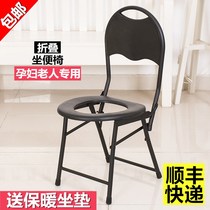 Toilet auxiliary stool Foldable toilet chair Pregnant woman Elderly patient toilet Household stool chair Mobile toilet