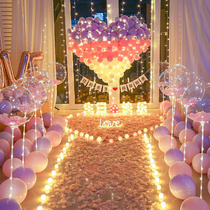 Birthday decoration props Balloon party surprise decoration Romantic confession proposal scene Background wall Creative supplies