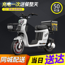 New national standard 009 electric vehicle lithium battery long-distance running Wang takeaway electric bicycle can be licensed for the battery car