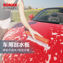  sonax sonax wiper board car wash special car glass wiper window film wiper