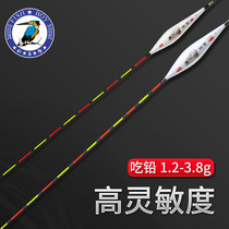 Fishing lang Crucian carp drift light mouth small broken eyes High sensitive buoy Nano buoy Eye-catching silver carp Bighead Bighead Bighead Bighead Bighead Bighead Bighead Bighead Bighead Bighead