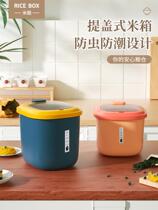 Cat Food Storage Barrel Pet Storage Barrel Sealed Moisture Protection Dog Food Storage Tank Kitty Food Box Storage Containing Box