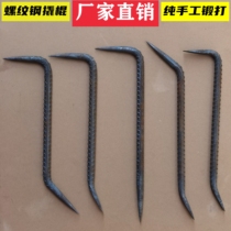 Iron knocking stick aluminum film roller carpentry small crowbar big book aluminum Wood Lu mold crowbar aluminum mold hook special tools full set