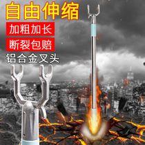 Clothes drying pole clothes pole stainless steel telescopic single pole a clothes pole clothes fork fork cool clothes pole cool clothes defend