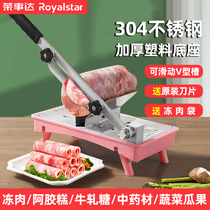 Rongshida multi-functional thin lamb roll slicer household manual frozen fat beef Burr planing meat cutting artifact