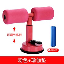 Yogi fitness equipment Household sit-ups Foot assist belly rolling exercise Thin belly Suction cup abdominal health