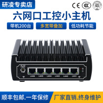 Yan Ling N13 L6 3865U industrial control host mini computer micro host small i5 7200u i3 7100U industrial control all-in-one machine quasi-system Office Machine