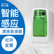 Epidemic prevention automatic induction wall-mounted disinfector hand antivirus machine spray Hospital alcohol disinfection hand purifier