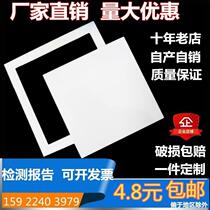 Maintenance of central air conditioning ceiling aluminum alloy household gypsum board ceiling finished concealed access cover toilet