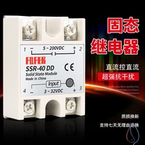 Single phase Solid State Relay SSR-25DD 10DD 40DD 60DD DC Control DC SSR-40DD