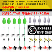 Do not hurt the line melon seed sequin suit Tie the white bar of the horse mouth lures the mouth of the Luo Fei Luya bait booster Fly hook