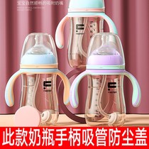 Suitable for Finibei Baby new baby wide mouth bottle handle Straw dust cover Pacifier accessories Crazy