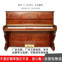 South Korea imported second-hand piano U121 solid wood beginners home vertical grade piano clearance at low price
