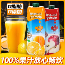 Fruit Manle Le Cyprus imported 1000ml pure juice 1L large bottle beverage Pineapple Apple orange juice mixed