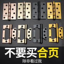 Stainless steel mother hinge hardware folding 45 inch flat open wooden door bedroom door lotus leaf hinge thickened door folding