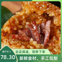 Now tied to the discovery of Hainan Dingan Black Pig egg yolk rice dumpling rural black pig zongzi pk Danzhou zongzi