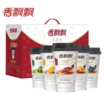 Fragrant fluttering milk tea 12 cups gift box red bean Strawberry coffee original flavor whole box instant drink pearl milk tea bag