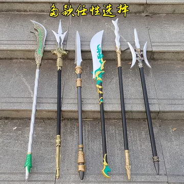 青龙偃月刀关羽大刀-青龙偃月刀关羽大刀促销价格、青龙偃月刀关羽大刀