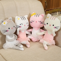 Cute kitten plush toy doll doll sleeping with girl child birthday present