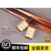 Maintenance accessories oil supplies billiard wiper cloth coutts UK special dave professional Rod oil