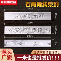 Gypress Line Decorated Ceiling Room Living Room Decorated Line Ceiling Route Decorated Vertical Corner