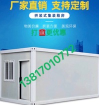 Fireproof people container house Custom fast LCL rock wool color steel plate room Simple activity temporary mobile room
