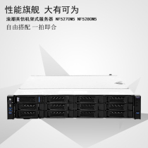 Inspur rackmount server Engxin NF5270M5 NF5280M5 new three-year warranty