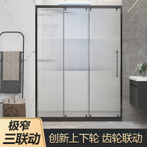 Very narrow three-link shower room partition Net red one-shaped bathroom bathroom dry and wet separation sliding door bathroom