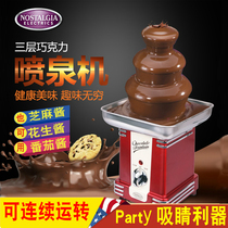 Nostalgia Home Chocolate Fountain Machine Small Commercial Sesame Sauce Waterfall Machine Children Juguri Hotpot