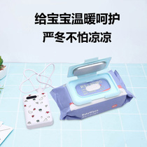 Baby wipes heater constant temperature out portable usb charging heater baby wipes heat preservation heater