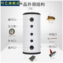 Pressure insulation 304 stainless steel central air conditioning energy storage air energy water circulation floor heating heat pump buffer water tank