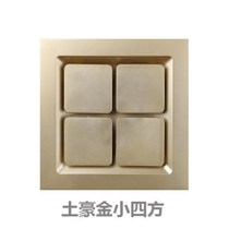 Indoor exhaust fan Kitchen exhaust fan Household ceiling ventilation fan Air inlet integrated 40w Hall-mounted