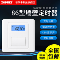 Type 86 wall time control switch panel timer 220V smart home timer advertising light time controller