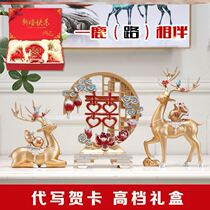 New house decorations high-end atmospheric creative wedding gifts living room TV cabinet lucky deer home wine cabinet