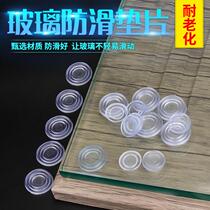Glass gaskets transparent 50 grain furniture tempered glass cushion table top table anti-slip anti-slip insulating suction cup transparent plastic
