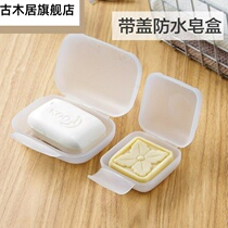 B3 travel belt cover with buckle anti-leakage soap portable travel transparent large laundry soap box