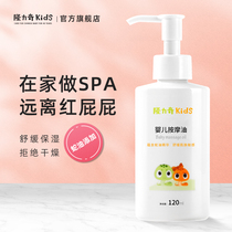 Longrich kids baby massage oil Touch oil Baby newborn children emollient oil bb oil Moisturizing nourishing skin care