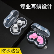 Childrens earplugs Super sound insulation noise reduction earplugs learning special adult silicone waterproof sleep small ear canal protection