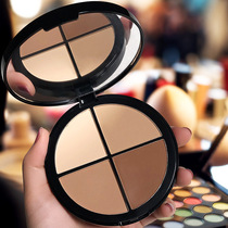 Li Jiaqi Shade Shade Shade Shade Shade Shade Shade Shade Shade Powder Combination Plate Skinny Face
