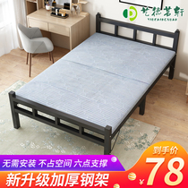 Reinforced folding bed single nap office double bed home simple portable 1 2 m rental room hard board bed