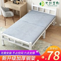 Folding bed single bed household simple lunch break rental room portable double 1 2 m office rigid bed reinforcement