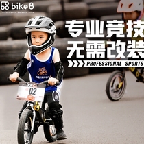 bike8 balance car children without pedal scooter 1-3 years old 2-6 years old S baby skate bike bike