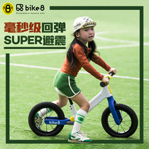 Bike8 balance car children without pedals 1-32-6-year-old baby sliding shock absorber bicycle children bicycle SF1