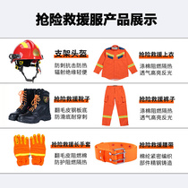Rescue training clothes disaster suits first aid seven should 2020 type C set for rescue forest defense new fire protection plus cotton