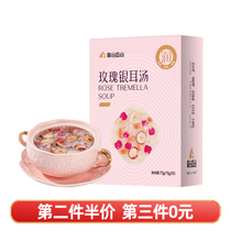 Back on the mountain to eat Mountain Rose silver ear soup brewing instant bubble office workers free cooking fast food nutrition breakfast replacement meal 5 bags