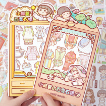 Small Mochi Variety Wardrobe 2 Hand Account Stickers Second Wardrobe Ins Wind Girl Heart Cartoon Children Cute Girl Stickers Decorative Hand Account Material Art Stickers and Paper Tape Sticky Waterproof