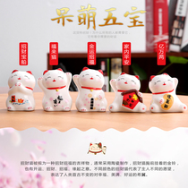 Japanese lucky cat small home store cash register desk desk cute mini decoration creative birthday gift
