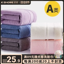 Gold bath towel pure cotton household adult couple men and women summer cotton absorbent quick-drying non-hair loss large bath towel