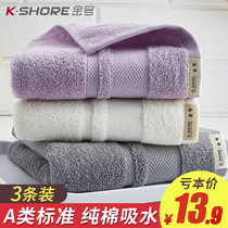 3 pieces of gold towel cotton wash face Bath home adult men and women couple face towel cotton water absorption does not lose hair