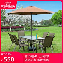 Outdoor balcony Courtyard Table and chair with umbrella Outdoor garden Lounge chair Furniture combination Dew garden Garden Waterproof sunscreen